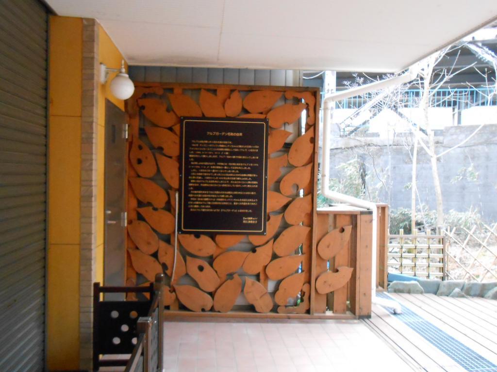 Kinugawa Kokusai Hotel Никко Экстерьер фото